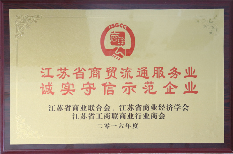 ad233a06e4032e888b22e42d59ffe873_46c2238999fb8835bedd5e365b021f88.jpg