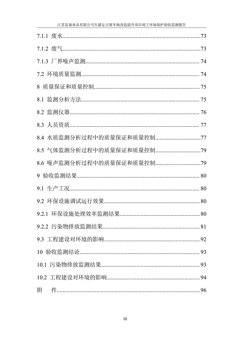 82c8011420bf02614cf61d30ed3bd2a8_83b8d2b9b043a4aa8a9fe82c852b9414.jpg