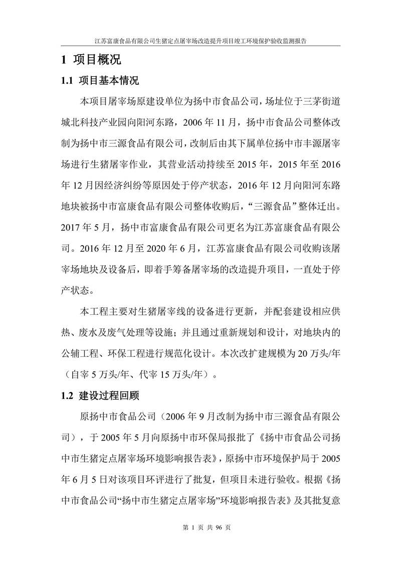 8a3b58bf78f549dbe23b85cef6f404a4_cd9d586276df7b8cd25a450808ec9957.jpg