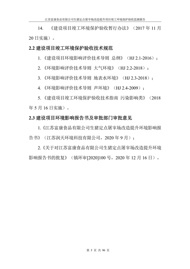 6e72f2132ceecccdb69dc5783a8f5079_6389cee2848adeb0cf07d2c9e624ecaa.jpg
