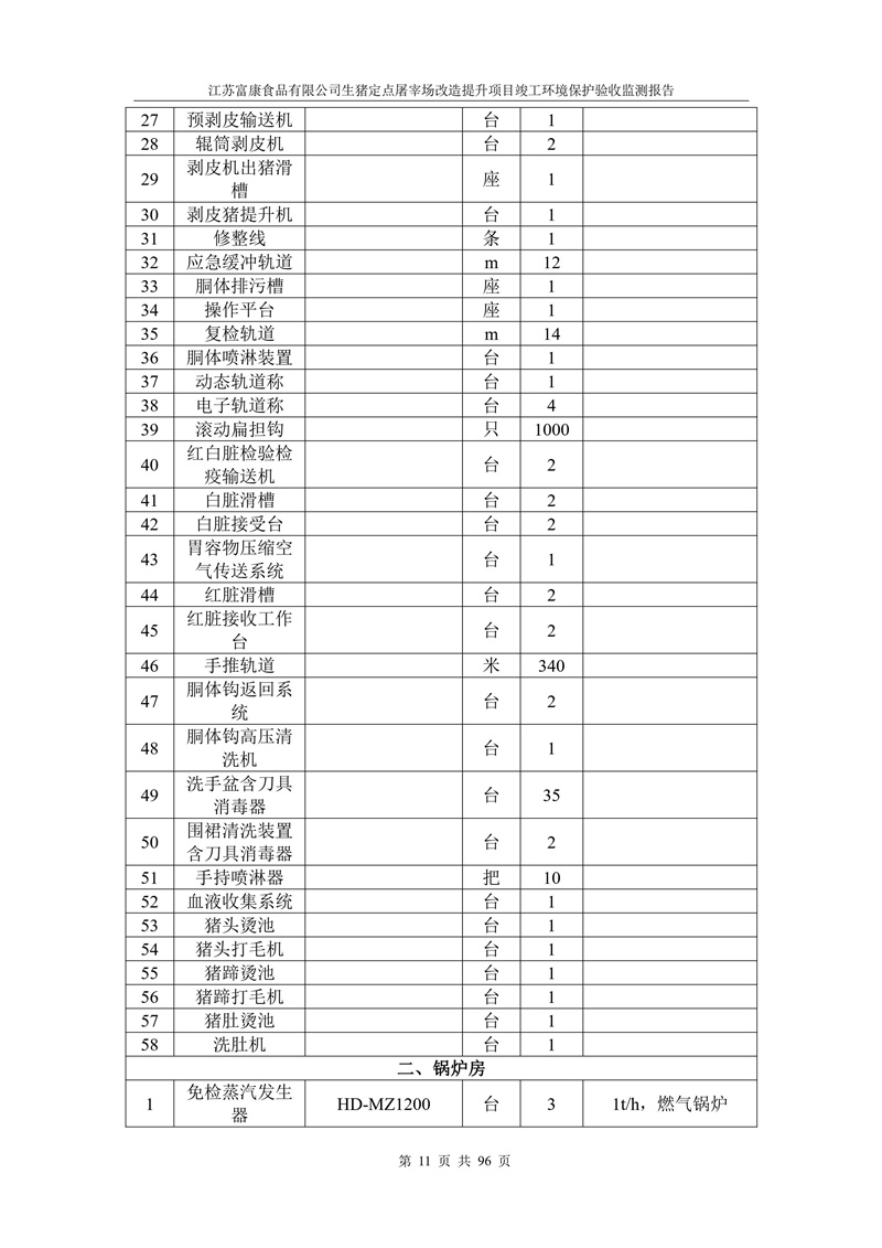 85fed2a440365a0c0a636e8d51bd5e61_de2eb48508cb9f5840fc8f7bac1980c2.jpg