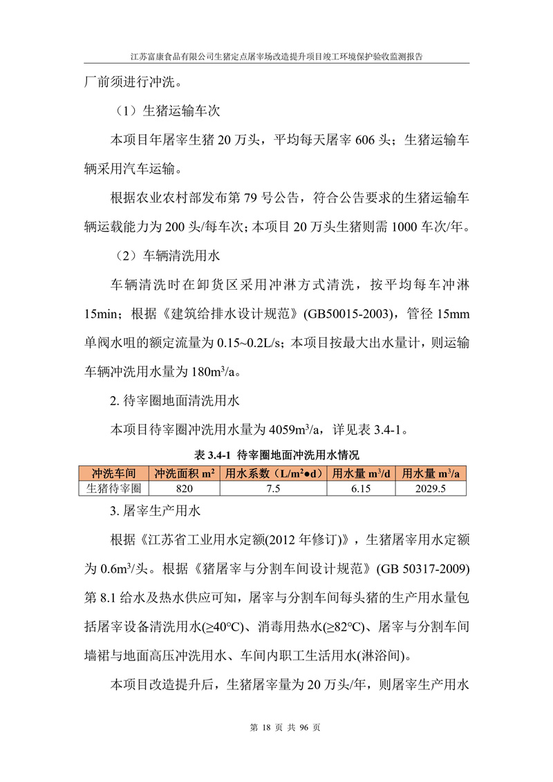 67ca34c77a47e9af23a64dbcc06efe03_e3522efd915e33ffcd24d992d34af6b2.jpg