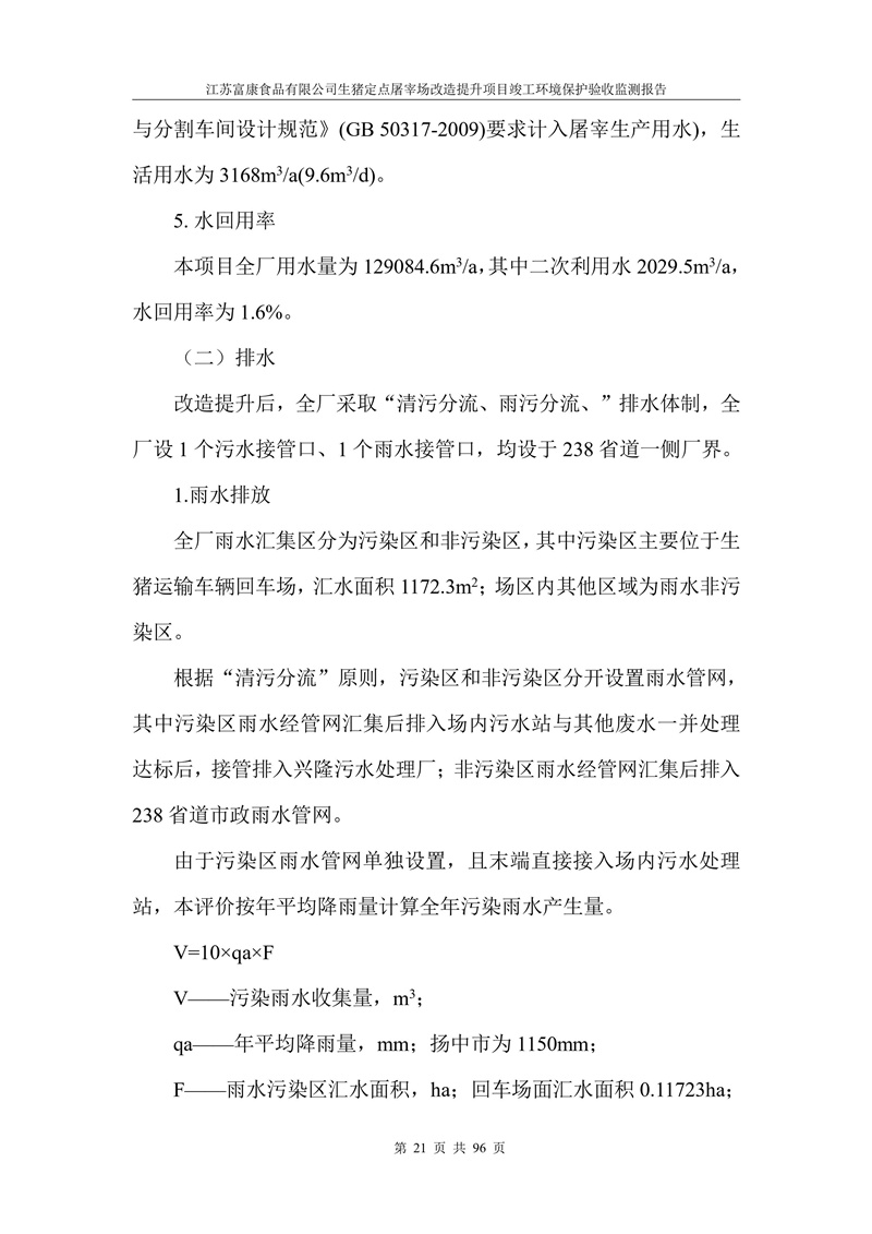 27e9d47dd9a81ac8b1d7d9989d98b896_96c28f987fc500dd26e8dc252d1881b5.jpg