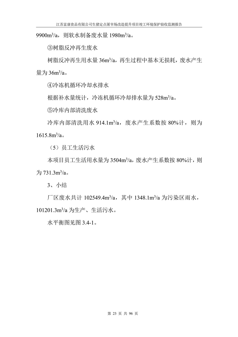 abc4c40d8f9076fa1478026d00d5d710_59c4af75dacbc24fdcbd6e7d6e521330.jpg