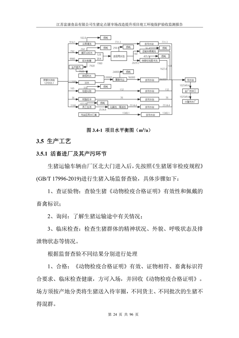 b4b22435cae87c70f5c24fcddb446b5d_c40695e5225c53d710c857f581761a3f.jpg