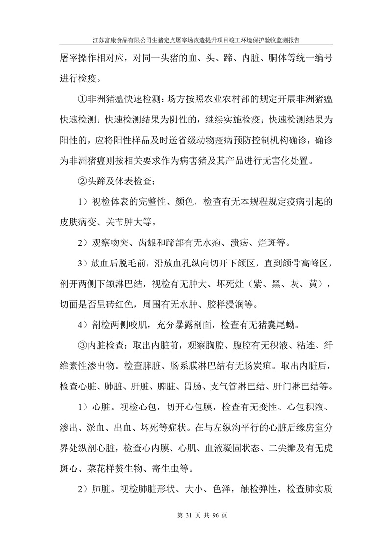 bf4b92be5fe10eea4df3a36e923cf82b_fcd245f83d33617722523c196a01d04f.jpg