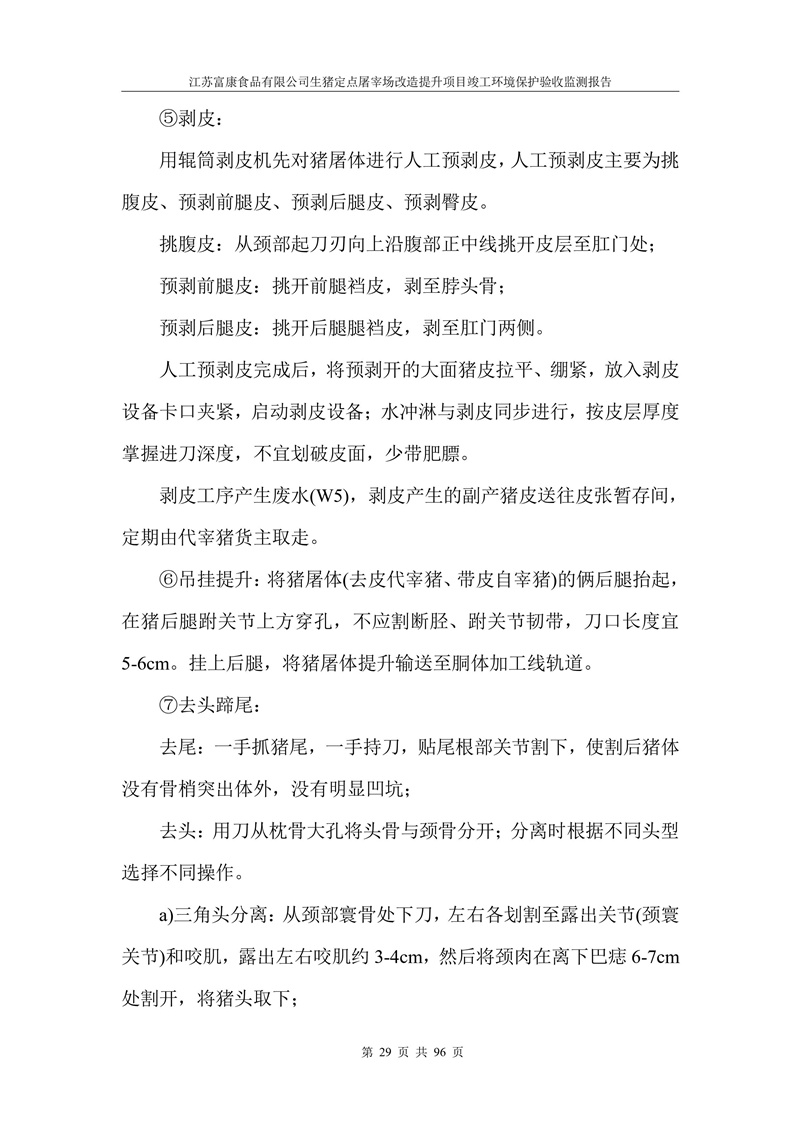 5db8a023b2b13c4519c1077c841a5313_9969ae5a9ee3f2da101f8c3327bc32cf.jpg