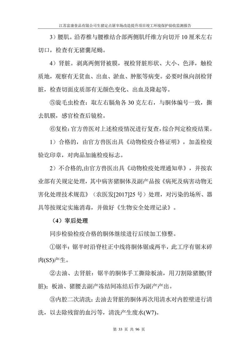 26c6f54bf3506fa58fdcfe3ea5b40c07_bb83bfdaa41e8ccd007a13eb05d8a139.jpg