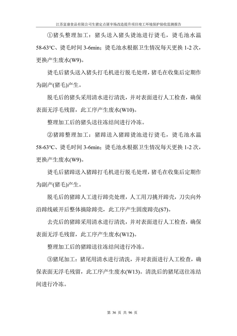 02ae0a9d5586d2ac4d882f7a22bda6a1_509a445d792f4a9362d54cbb1809f08e.jpg