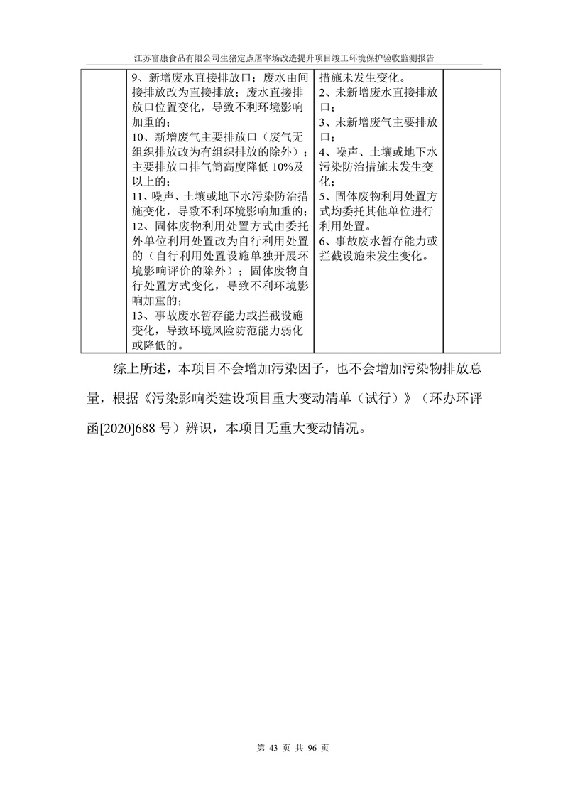 01c85627e7d0bb1141aef76d7c5233fc_fa8029d1375a4d44760c9a4c61bf51bc.jpg