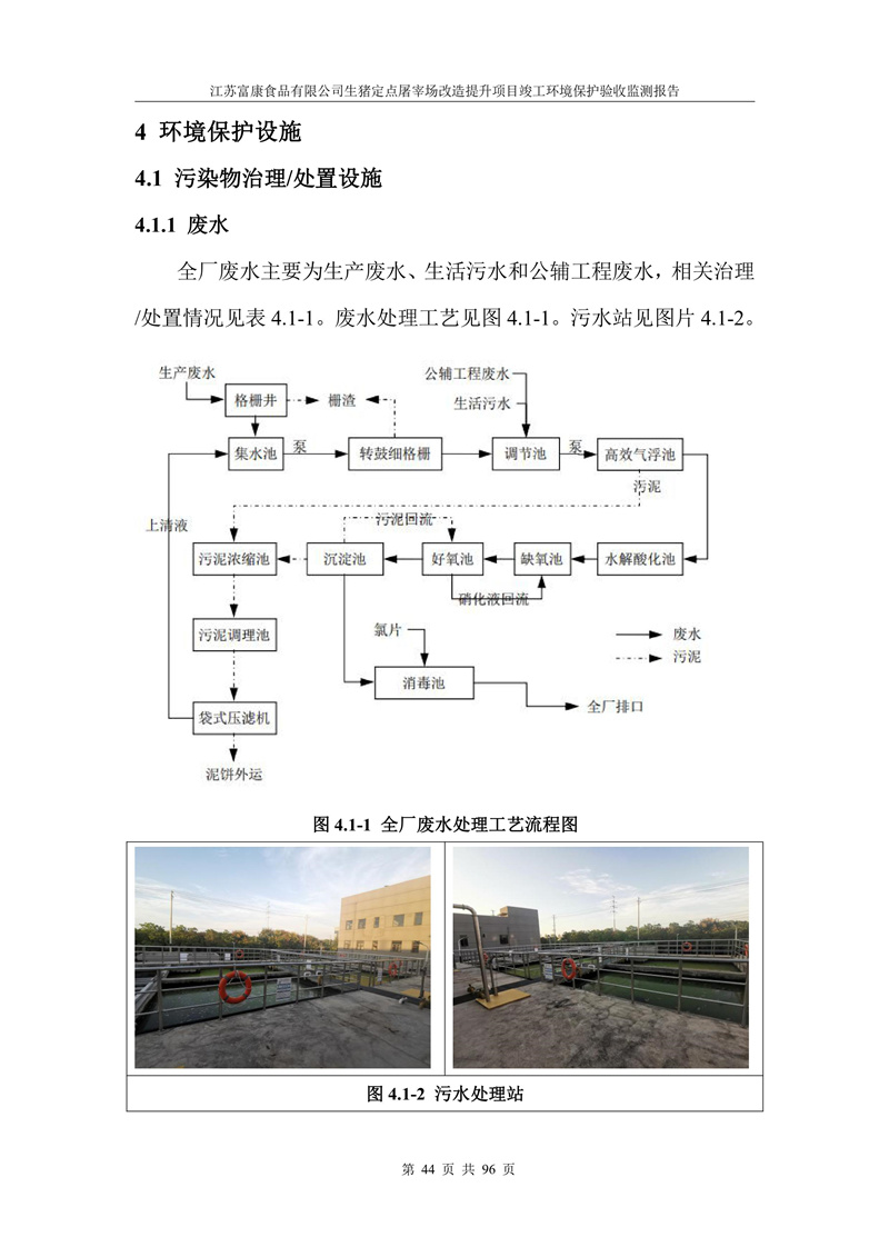 b792ddd0d365ad6b6f7cb0bbc502015c_fd0a09dd89291d3900e4be1eb31c717e.jpg