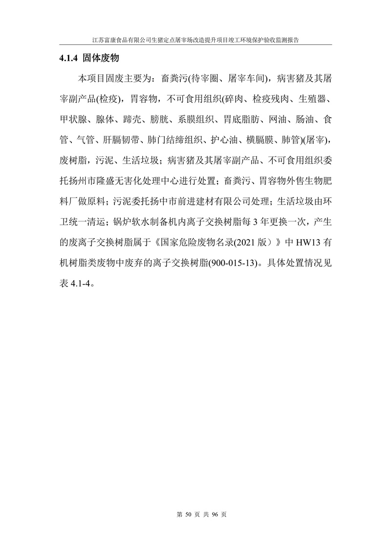 38bfa222af4860e990bc027b00c8d449_e00424f18072988ca0573ec87bdfac0e.jpg