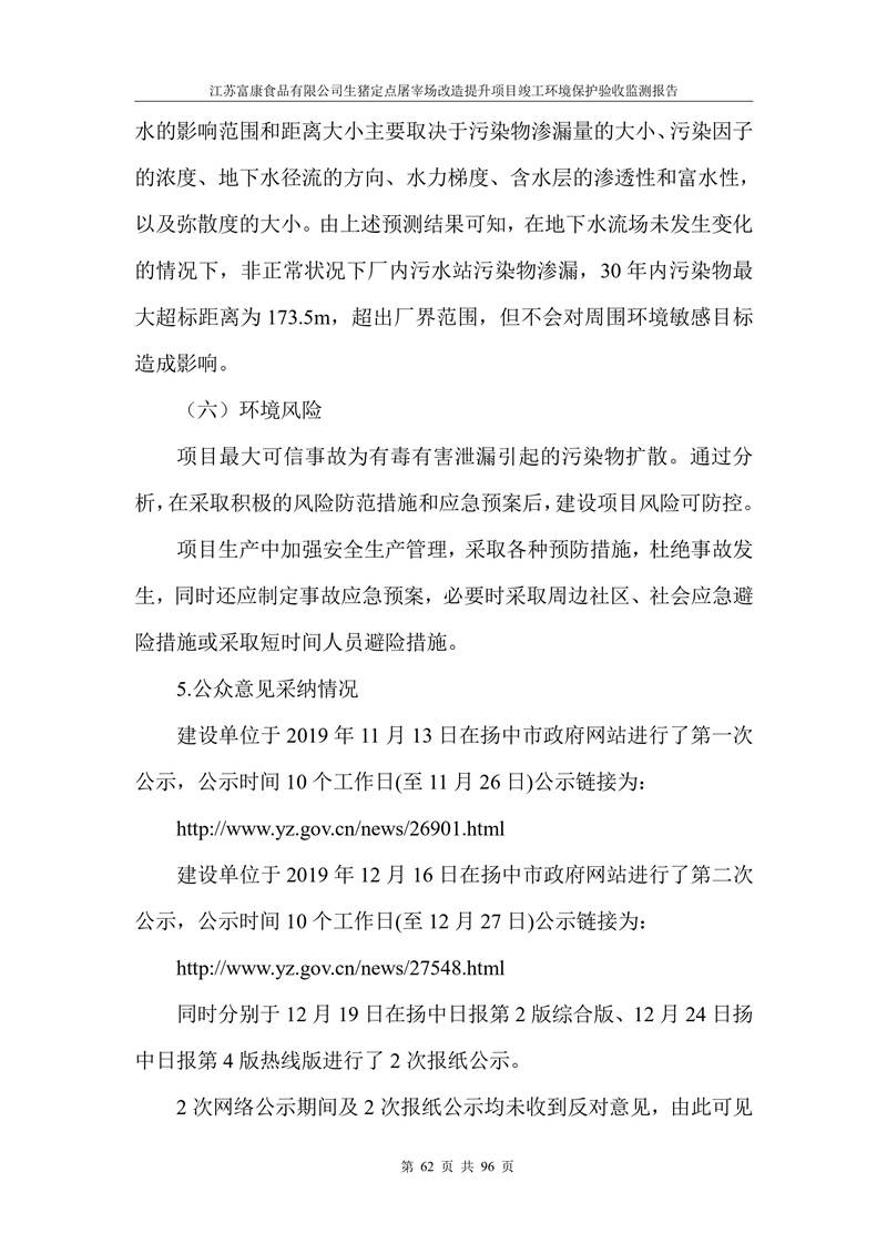 79cbc9118c8321e5e4881641eb1f10f2_5f3a16b37e5a9b32d80d85fd1fc6254a.jpg