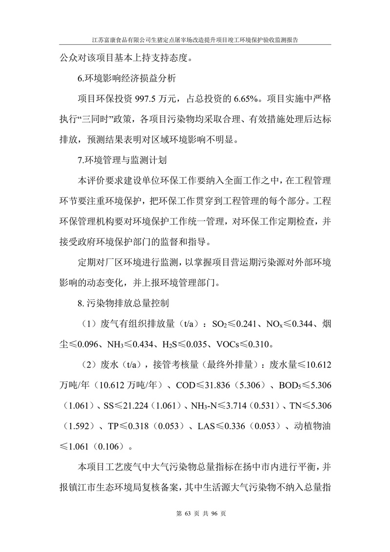 462022b4b747a5efd57e452448a63789_92267de004fc5b73e6e5a4ac79b0d9cf.jpg