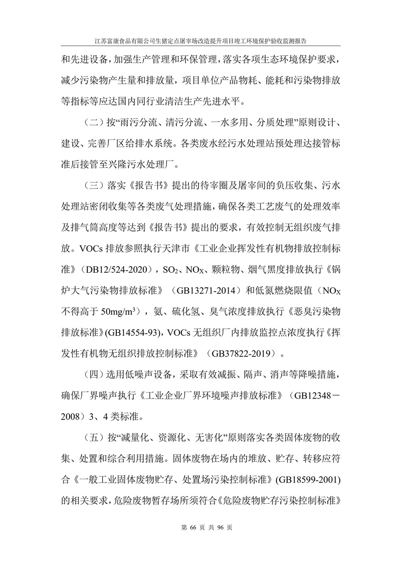 d19c36e5c5458daab1858c7129bd6918_d8acb29e398cdbda0eecf9ac6c97cc53.jpg