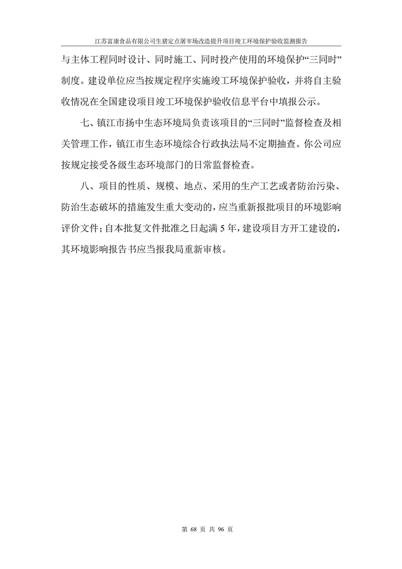 cfe60884247a9fc173a6aed510c910d1_4d5412a68f321a73347ef3862961ec83.jpg