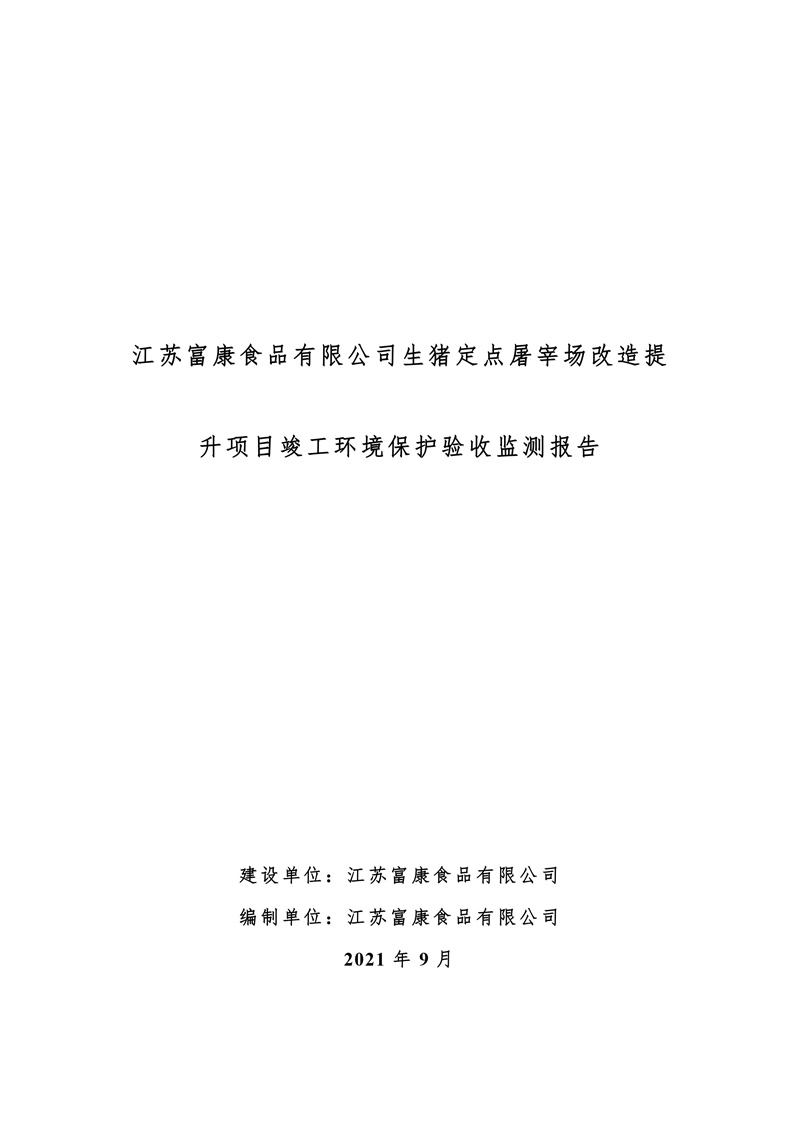 090545e10f01c887f0f0db44d86dbd8d_89f54ccba854a6c73d7b98837ed35842.jpg