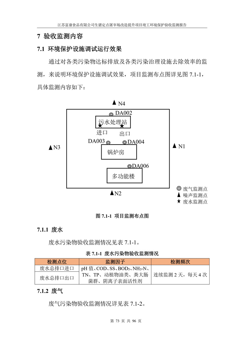 8a8bc5f96b5a917eb1836839923969f8_0081819a876e09d731b8ea39940c993a.jpg