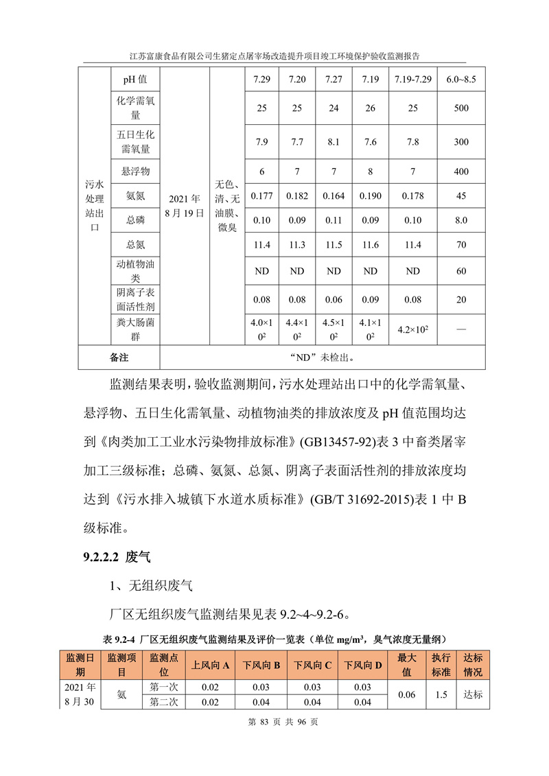 fc636941f65f9594e02c81c54bdcf226_845e64059eccd5a66c0cdeff749c9ad0.jpg