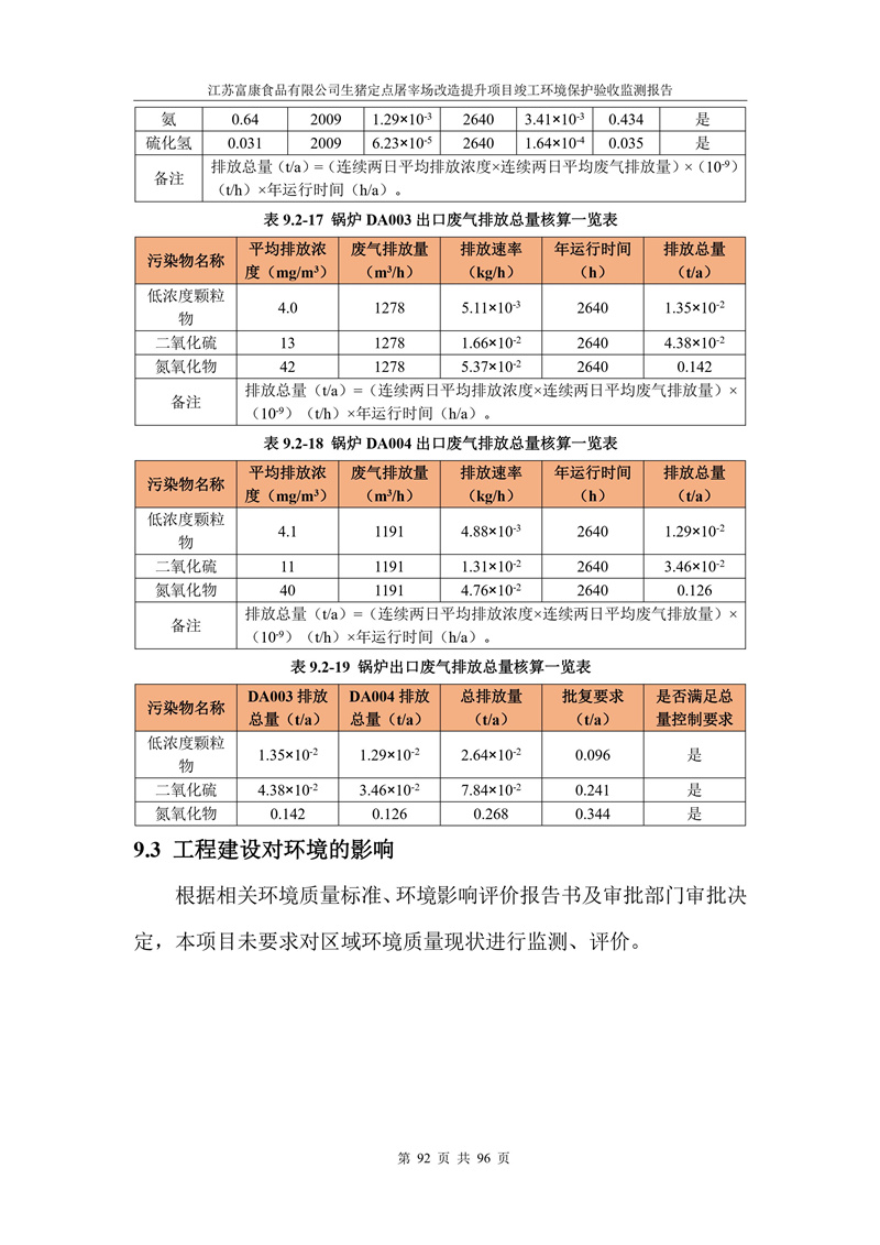 b7b64829d2950a0b9d51e4d63dff5a5f_a614cd8109a6b3e04b2658bc6be3778e.jpg