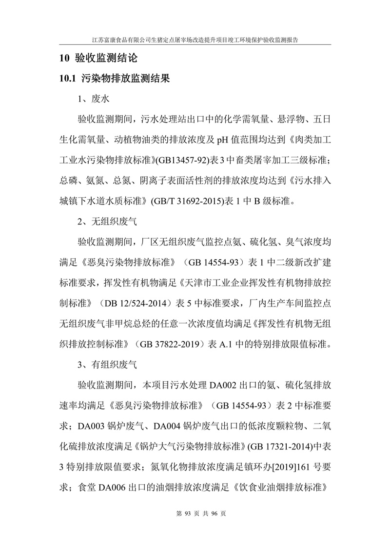 d314465e2bbd1c033909e42d5d027e34_fb8d88f6a9f17607bf39dd640faf9c73.jpg