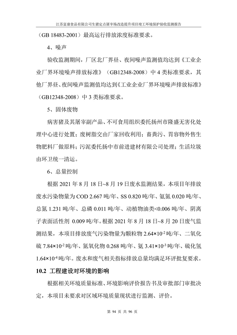 a4400ca5dab12039f770f31ff3add986_70bf2c2e9585e3459cec1ee37fcaec54.jpg