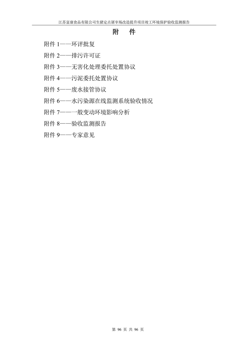 cc4b65121aca8ee908398451b2d66546_05f41b5748f6ff2ea090d7bd5480c9c5.jpg