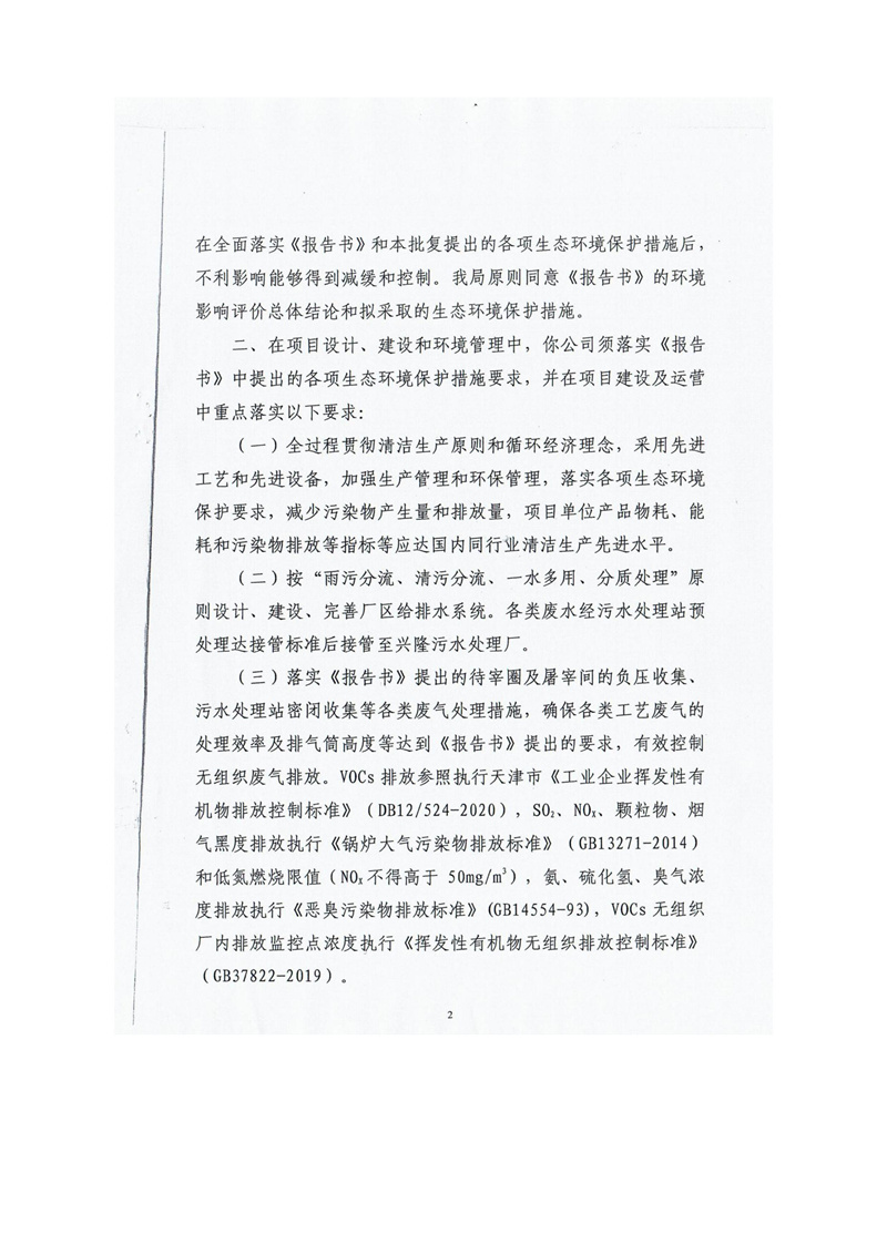 72e41a105f49c36a661b9493346f6192_36d0cebfb384c1534720a76cc800e16f.jpg