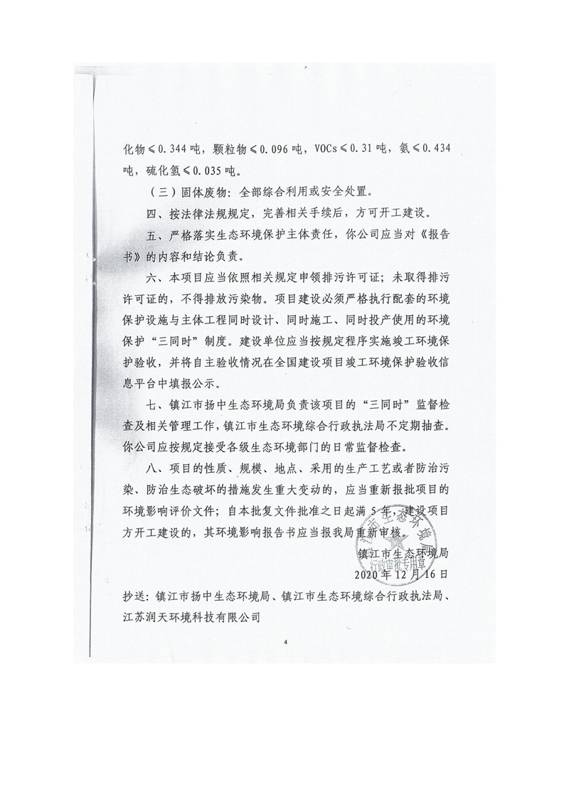 00ab7ef5f53b0f75b7b074380c61a519_0abc7e407dcf0572dcb5a71f3615c3a4.jpg