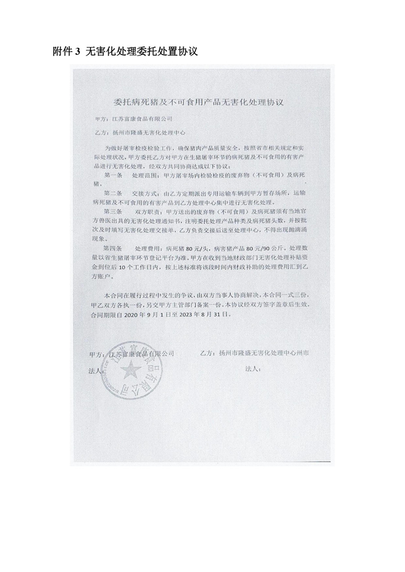 6f6e610a2086fefa83d01a040fac61d2_b6bcea9a66c7b22e3a6770a2fdd7c266.jpg