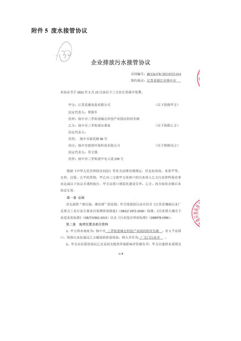 20e5b66d4561a73040cee7912d7065f0_688669e071bccfcc318312fe714016db.jpg