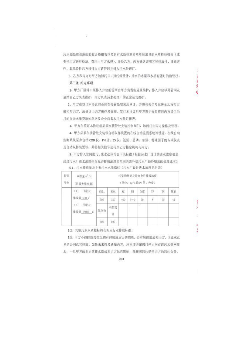 f7381996e8fe6d9405f4d3fa20295537_a647a1408cf5345cdd49708318f3b68b.jpg