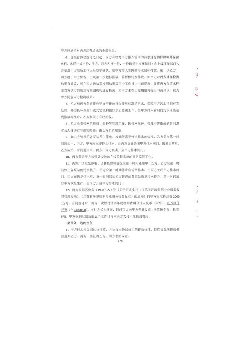 a224015694f31f2917b9e744558dc1a9_b7f1ac8021aee185df0066f9283bebcf.jpg