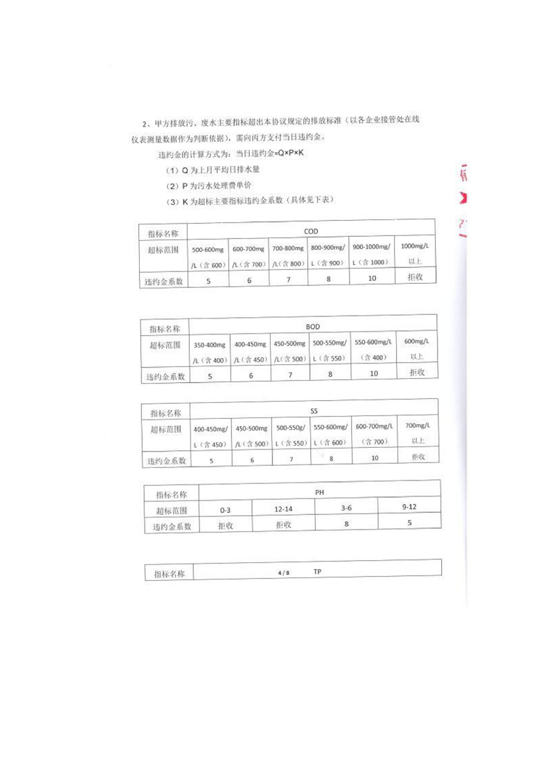 50de700168dde36f5afbe9d07789a150_b1e4c95d953819dec18f24f1b8ad60e6.jpg
