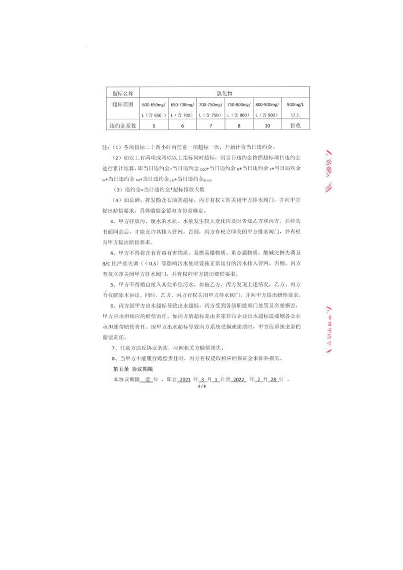 ca3cca4ca9d5098766cbd92ec480c47c_434ec10ebecc51e240df0acf48dd4b92.jpg