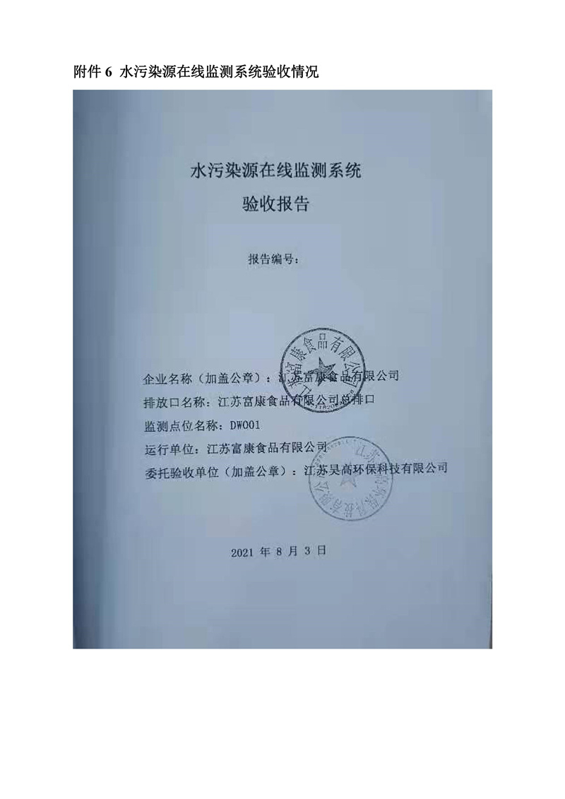 537e7f72c1268ef1f9aa055e69bef30c_799e3b7a259a67b321d62ff319d2b0f0.jpg