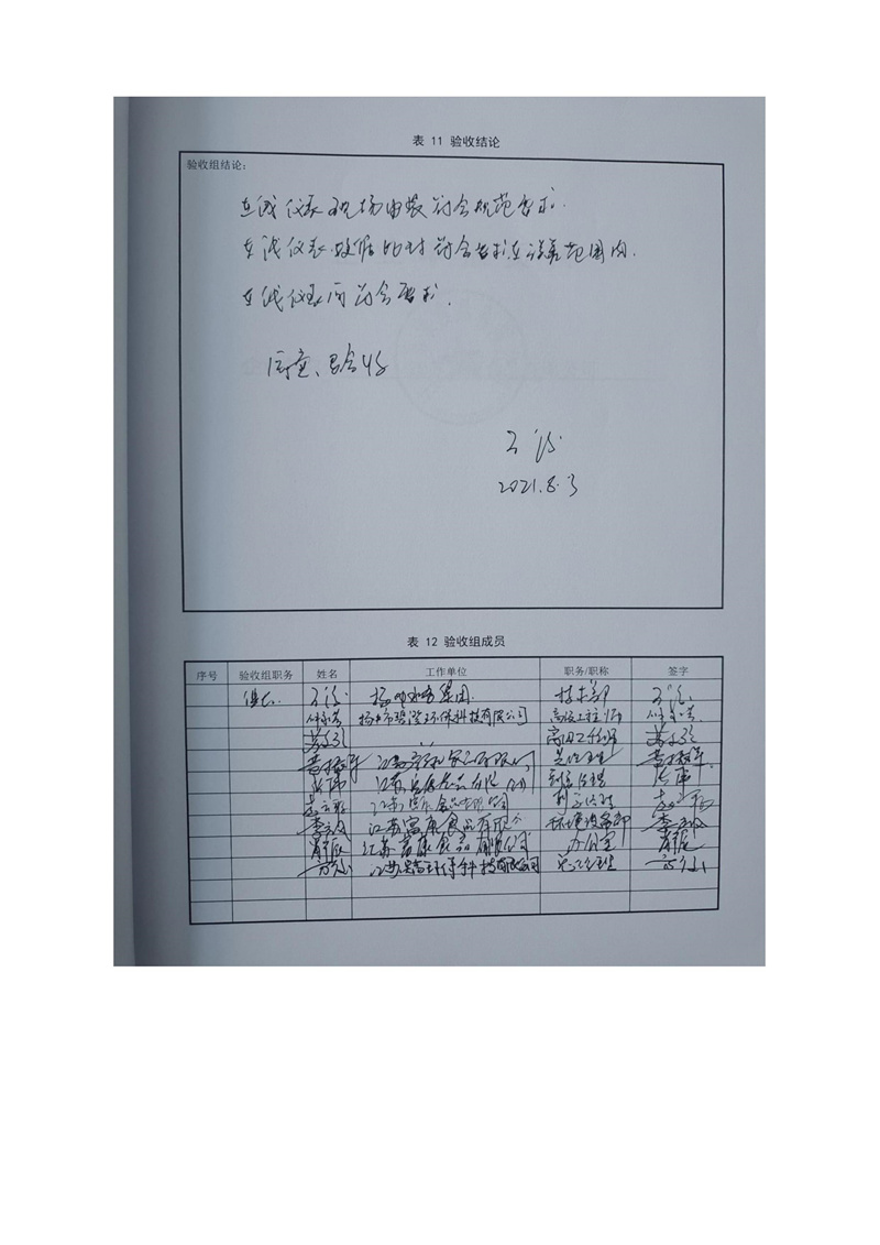6f17d5c905bb6ba633664cbe676f00a4_80224a4795038b5625ee40af8ab944b9.jpg
