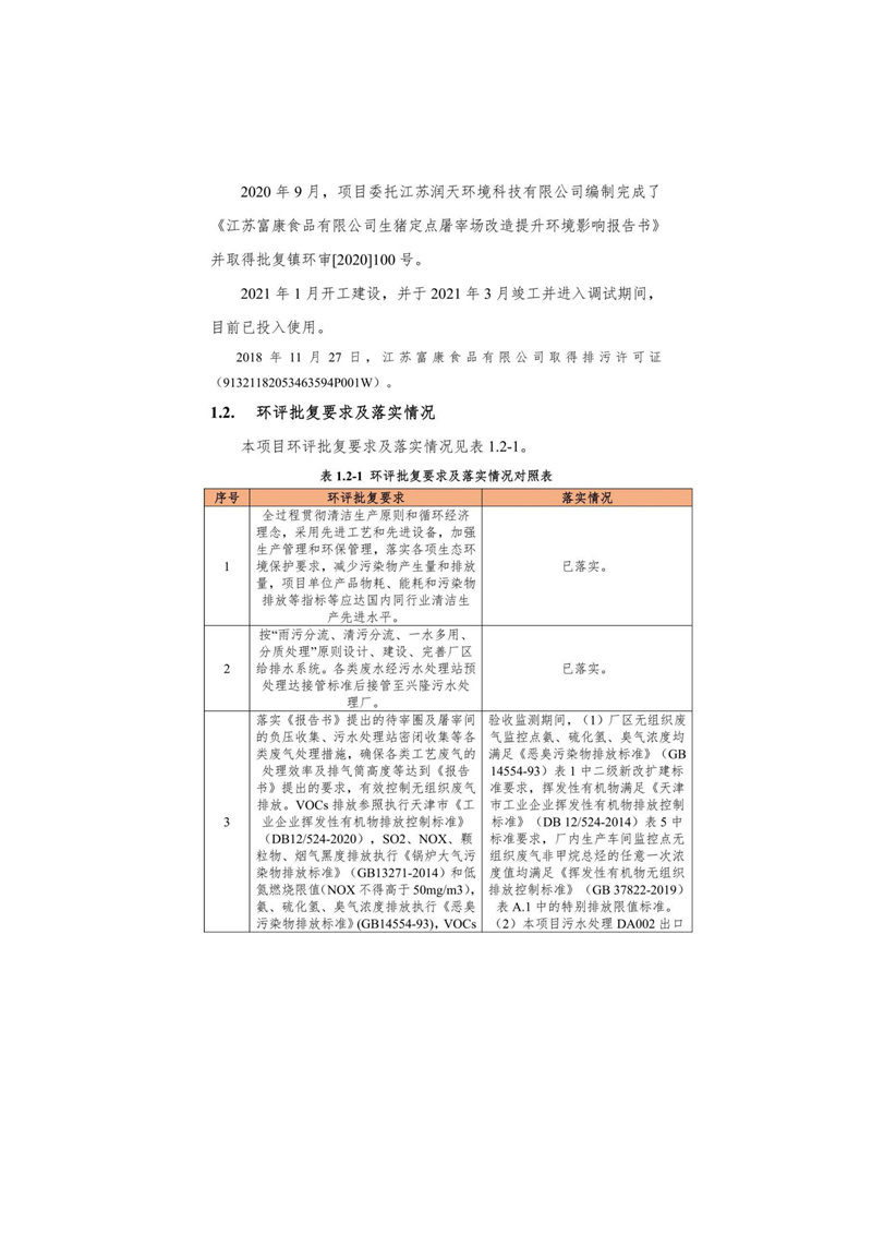 f841a03bb1ebddc2a5e4b42bc719b6fe_e6edd9ea25b512b88e422249cb43df85.jpg