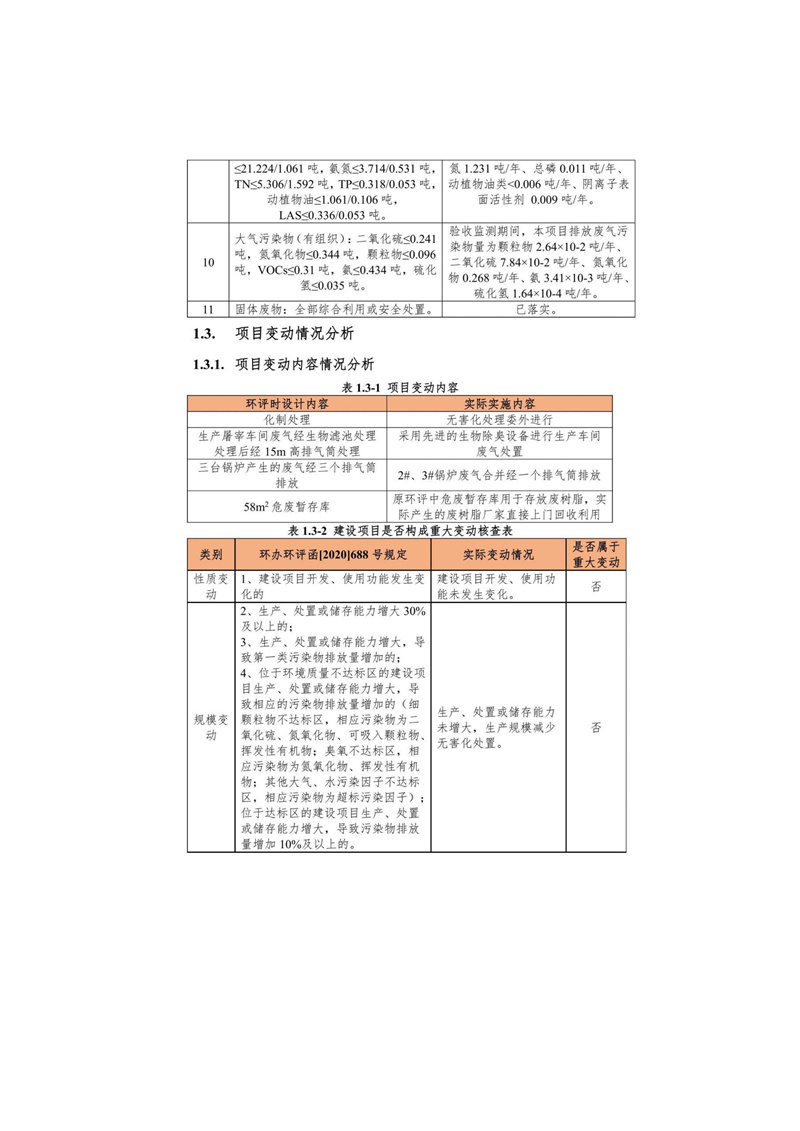 e5423833e828ecca30c1c11a57d984d9_74b9a16890d16f32c7f1b5b90b1ba8b1.jpg