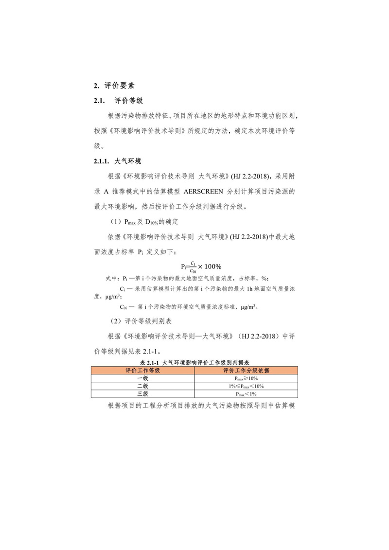 f99364d5e85a29330137f5ff4198338c_412a4cbb7775bce5fc05118147b156b2.jpg