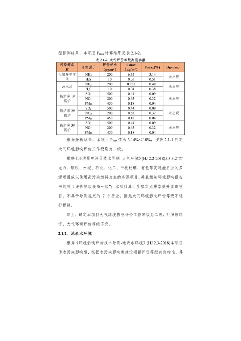 4e0c0aac5fe5101907ca618a65ee4477_58ea8ec3cc7ac6bf2b7e9ba07c1e9137.jpg