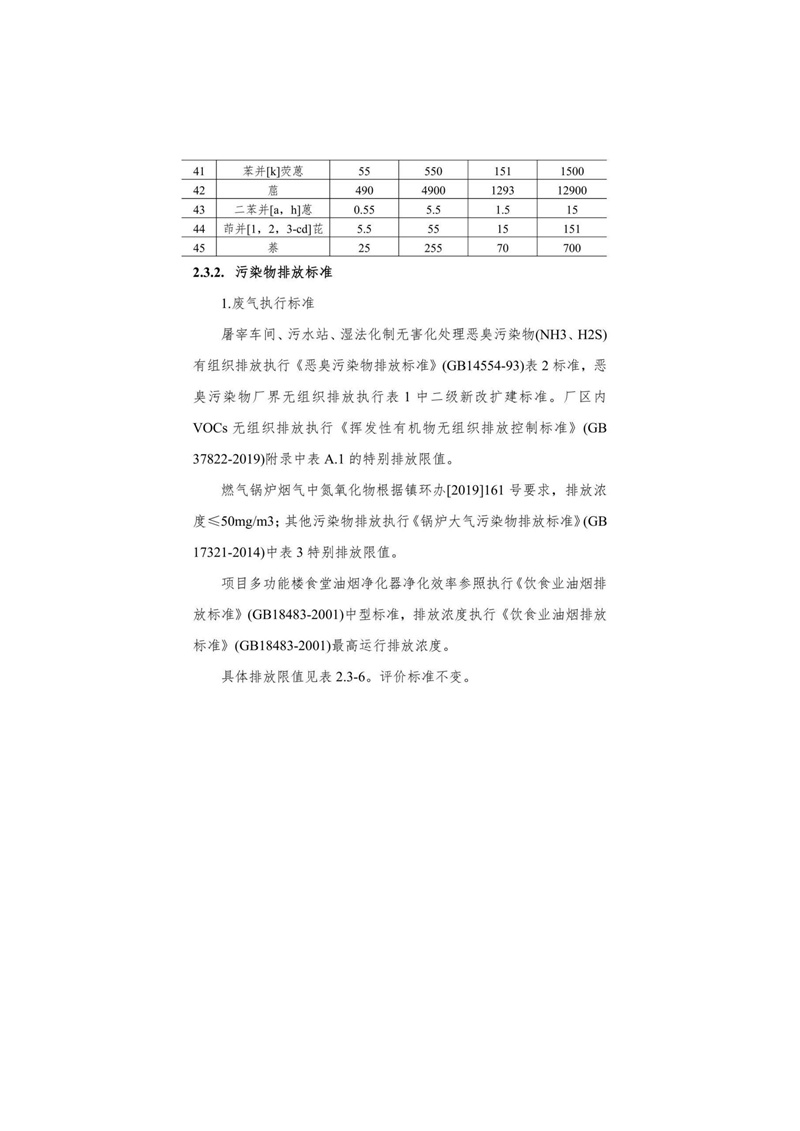 f5e5458365603ab6e6fad05019ba54c5_8efd27bbd9f7a990891cc5e72637cc0b.jpg