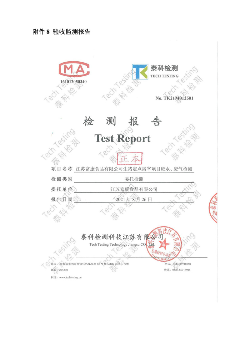 1ebcb4132e11423f75841611b13ade67_13e8de7cf05bbbd159164687b1c0f917.jpg