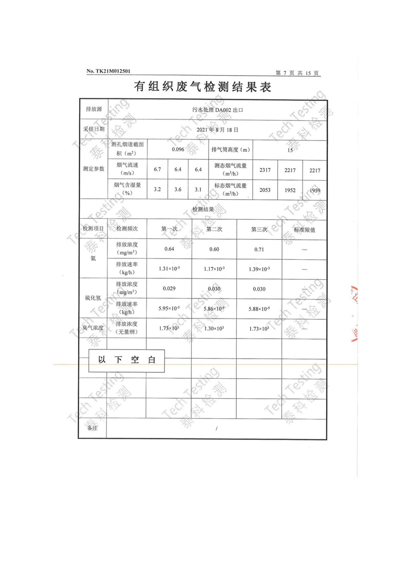 851e14c4eb3d4d21d560bb8fe7e63f14_da7d0f4d0a1762e13c153b8c76cc88fc.jpg