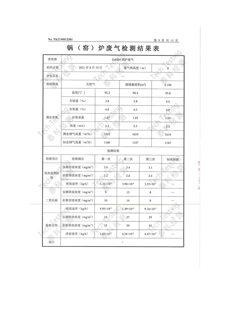 24d3ee077041c76c626e39d379b814c1_6a2ffda7d7dd2ca0a201faa66ee6dbad.jpg