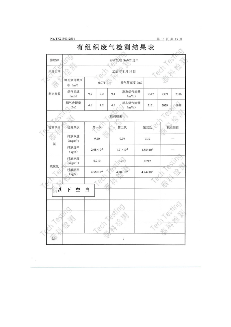 eec32066a8a91e89e8761b035bbd2b5a_9df3d7ceff3e73c99aa4752a34bcedb9.jpg