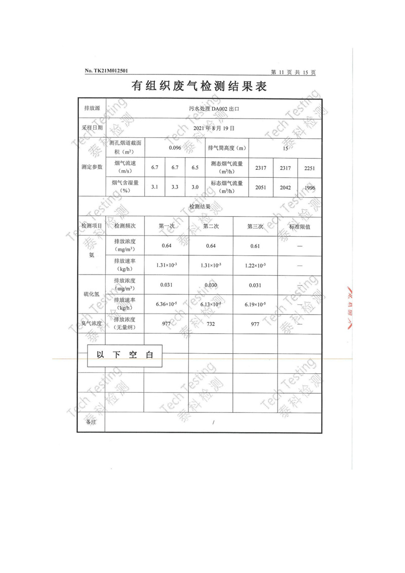 c2a5c5babf00ce213cf25e1deaf214ed_ba9cf94d29de39c0989d2b7237050493.jpg