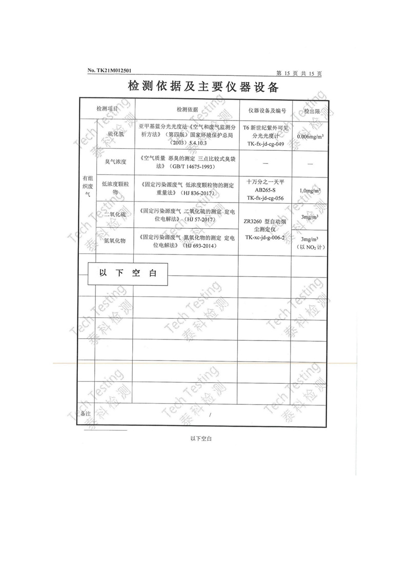 3fc0c98a65efb5e77603fdd05862c096_483d1b94fb3181392003b5244ef03a96.jpg