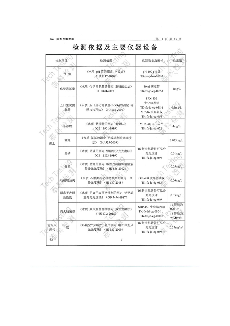 e5687fd2b62f870de42d32f82c49508a_3ae116f0758ca8da06768574a8afe5fc.jpg