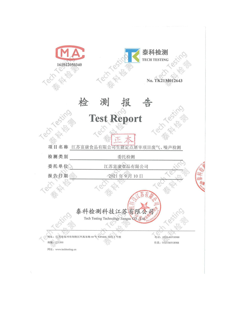 8cbf9c8b0a9114d916883fe10010a6c4_a0bbc61d2a489e0ee5df85c6ec36b85c.jpg